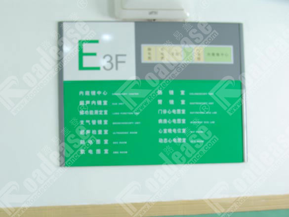 浙江台州医院水牌5549标识标牌图片