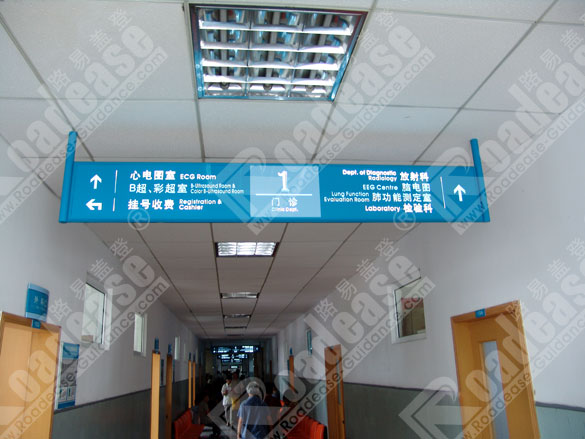 嘉兴市中医院灯箱标识7262标识标牌图片