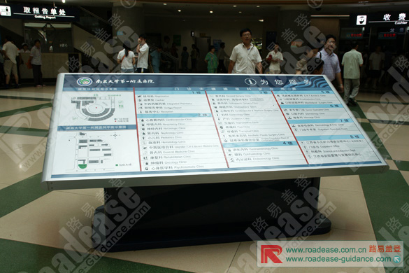 南昌大学第一附属医院斜面落地牌9322标识标牌图片