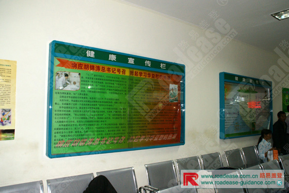 南昌大学第一附属医院宣传栏9325标识标牌图片