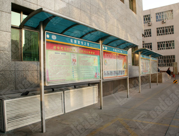 新疆维吾自治区人民医院宣传栏制作9360标识标牌图片