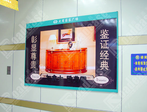 大商家家广场水牌4213标识标牌图片