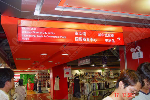 深圳铜锣弯吊牌4286标识标牌图片