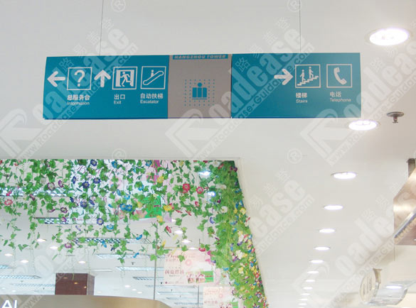 杭州大厦购物中心弧形吊牌5342标识标牌图片