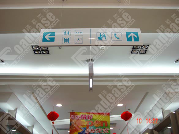 南京万达购物广场吊牌5490标识标牌图片