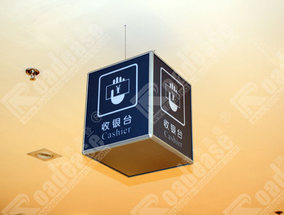 凤凰城商场收银台四面吊牌8354标识标牌图片