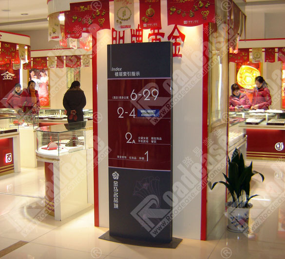 南京金马名品城立地楼层指示牌8356标识标牌图片