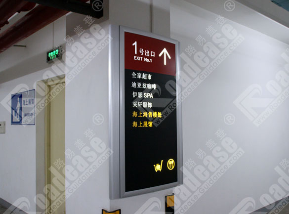 上海海上海商业街灯箱指示牌8362标识标牌图片