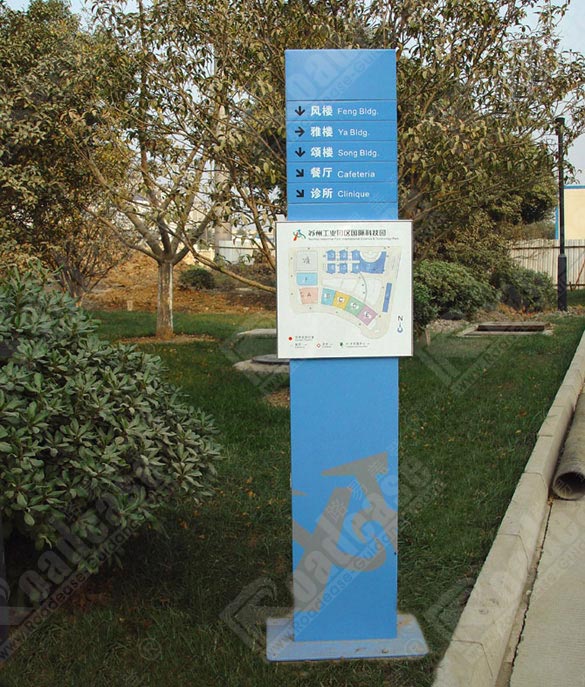 苏州工业园户外立地指示牌5243标识标牌图片