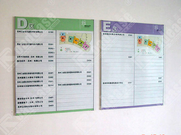 苏州工业园楼层科室索引牌5247标识标牌图片