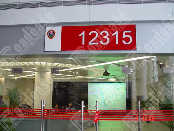 苏州行政工商管理局门牌5290标识标牌图片