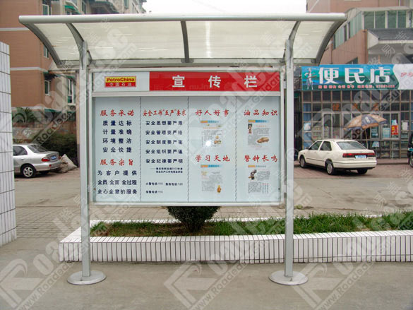 中国石油宣传栏5422标识标牌图片