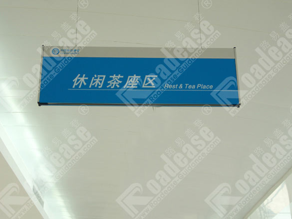 郑州移动通信吊牌5499标识标牌图片