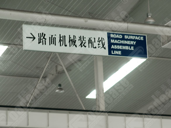 长沙质量技术管理局吊牌7226标识标牌图片