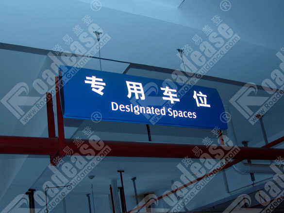 深圳市南山区人民检察院吊牌8351标识标牌图片