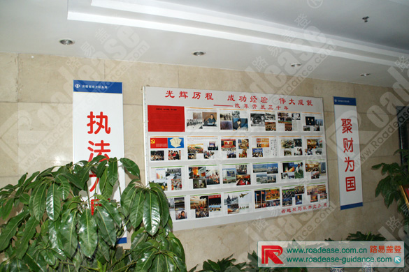 安徽省地方税务局信息宣传牌9329标识标牌图片