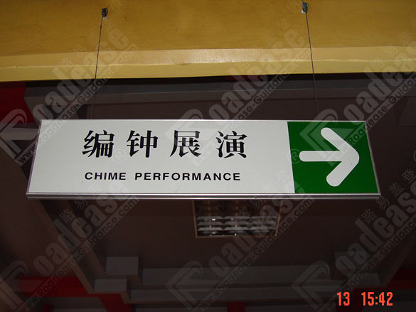 陈嘉庚纪念馆吊牌4222标识标牌图片