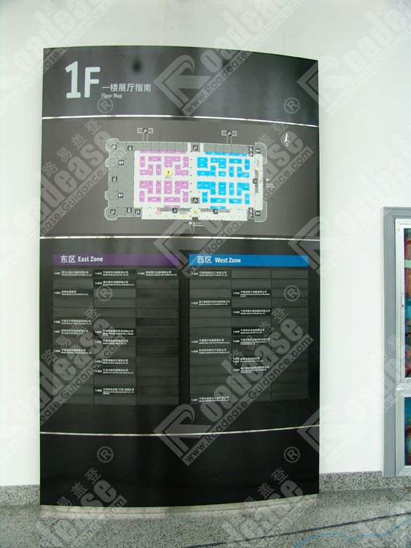 宁波国际会议展览中心索引牌7271标识标牌图片