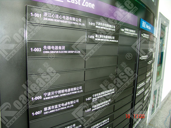 宁波国际会议展览中心科室分布索引牌7272标识标牌图片