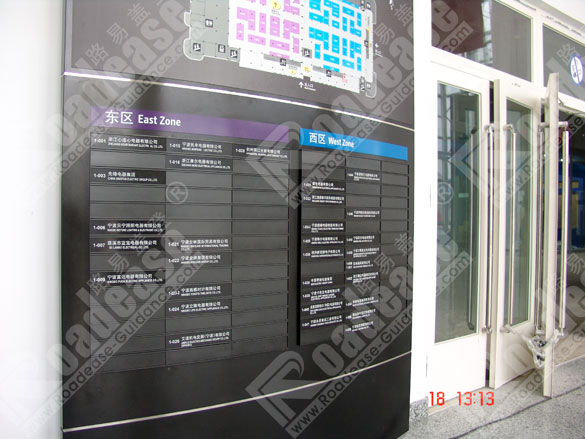 宁波国际会议展览中心索引牌7274标识标牌图片