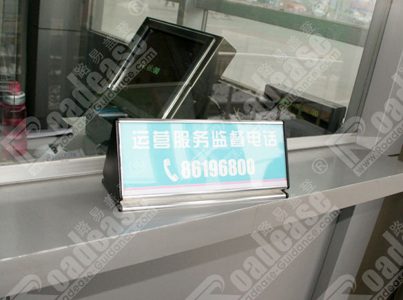 长春轻轨台牌8379标识标牌图片