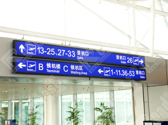深圳宝安机场灯箱指示牌8393标识标牌图片