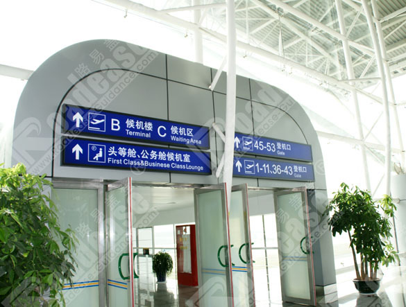 深圳宝安机场灯箱指示牌8394标识标牌图片