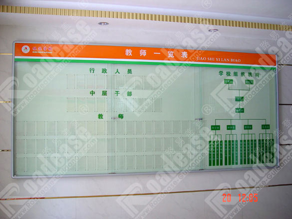 深圳振能小学教师一览表牌4251标识标牌图片