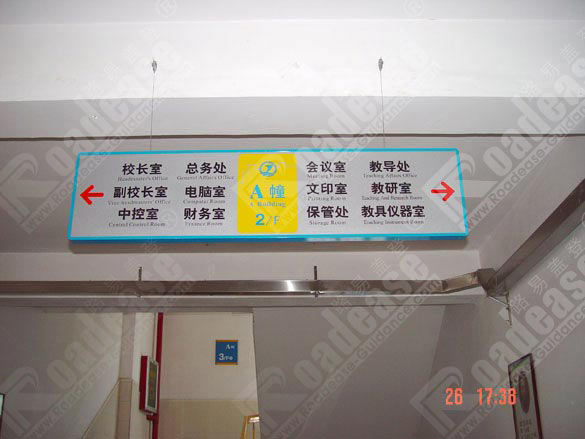 深圳市景莲小学吊牌5477标识标牌图片