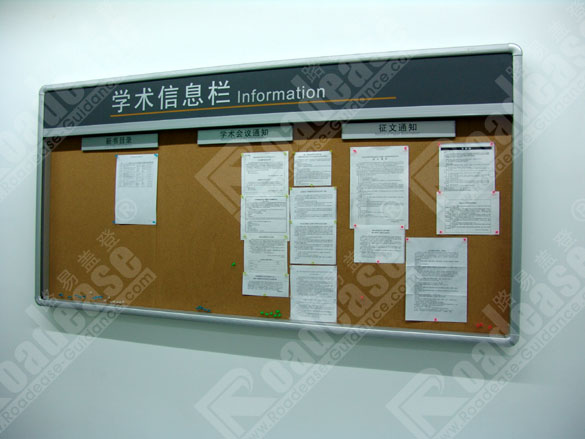 上海外国语学院宣传栏7290标识标牌图片