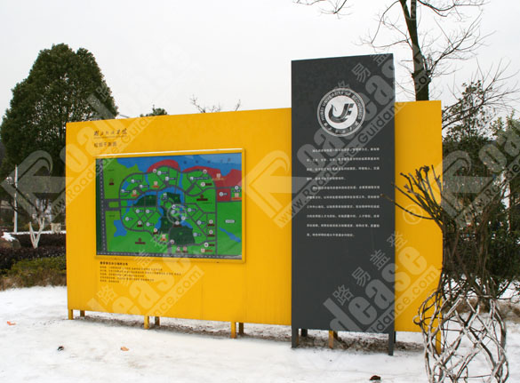 湖北经济学院户外个性化标牌8253标识标牌图片