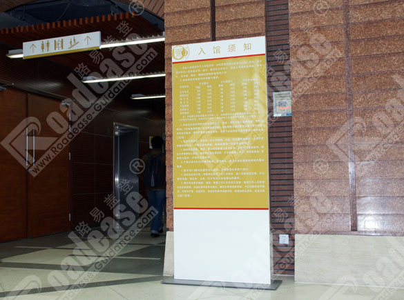 上海理工大学入馆须知立地标示牌8292标识标牌图片