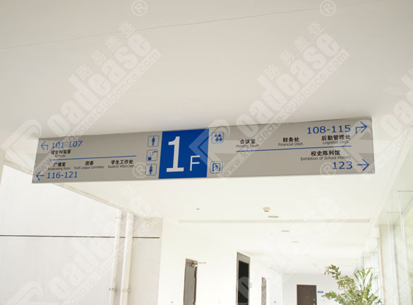 苏州卫生职业技术学院科室分流吊牌8322标识标牌图片