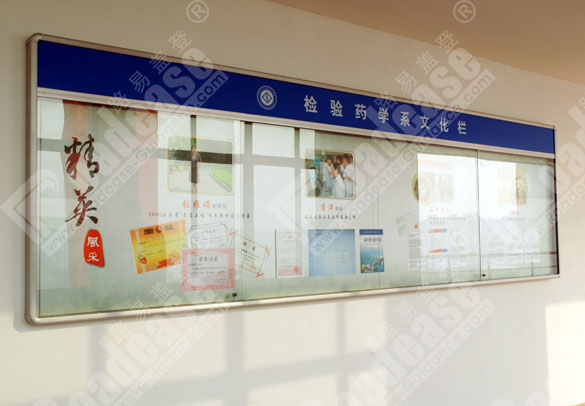 苏州卫生职业技术学院文化宣传栏8329标识标牌图片