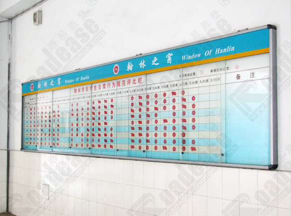 深圳翰林小学宣传栏9344标识标牌图片