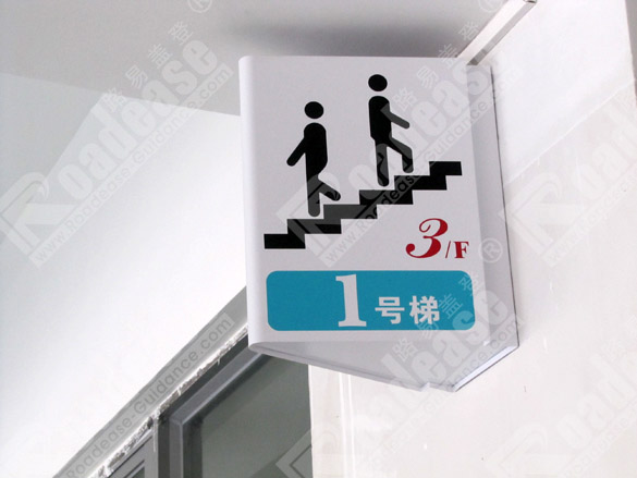 深圳翰林小学双面科室牌9347标识标牌图片