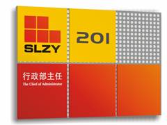 标识标牌 标识标牌