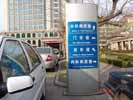 hospital - ShanDong JiNan City Central Hospital - Outdoor and Indoor Signs