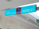 hospital - HuNan Children’s Hospital - Hanging Brand