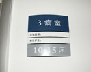hospital - Kailuan Hospital - Office Signage