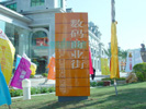 Huizhou commercial CyberstreetOutdoor and Indoor Signs