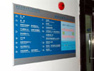 office - People’s Procuratorate of Nanshan in Shenzhen - Index & Guide Brand