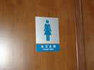 People’s Procuratorate of Nanshan in ShenzhenOffice Signage