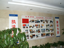 Local Taxation Bureau in Anhui ProvinceIndex & Guide Brand