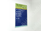 Nanjing libraryIndex & Guide Brand