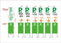 河源市人民医院标识MK（中国）方案