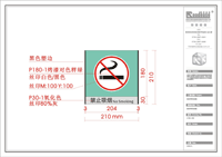 医院标识标牌MK（中国）方案