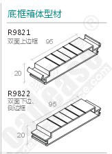 外翻盖开启标识材料