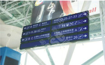 宝安机场标识吊牌灯箱