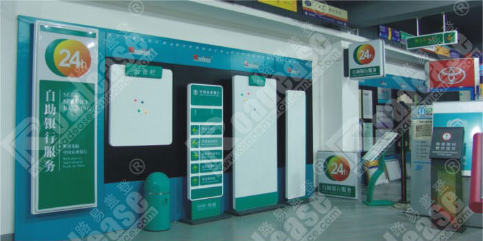 中国农业银行标识标牌